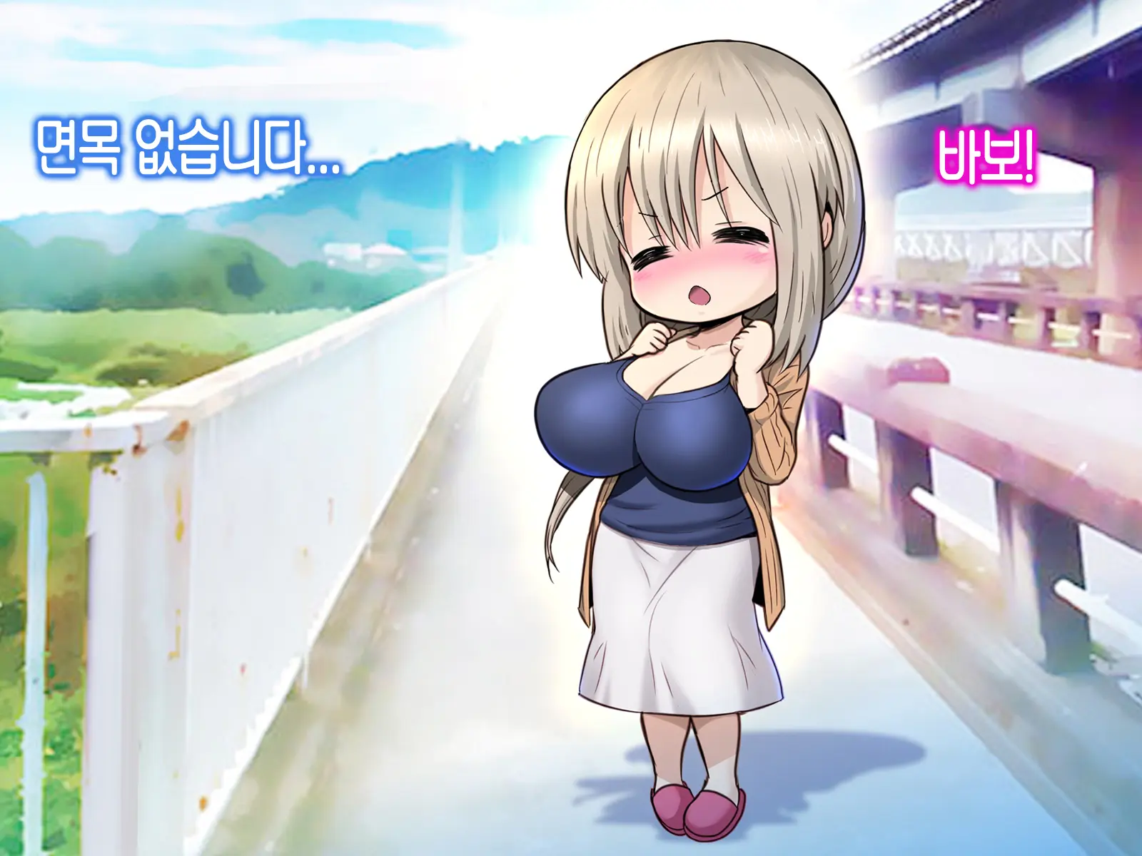 Uzaki Tsuki Wa NTR Retai! 우자키 츠키는 NTR당하고 싶어!